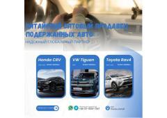 Export Quality Cars from China – Trusted by the World for 20+ Years!