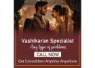 Vashikaran Specialist in Uttarahalli